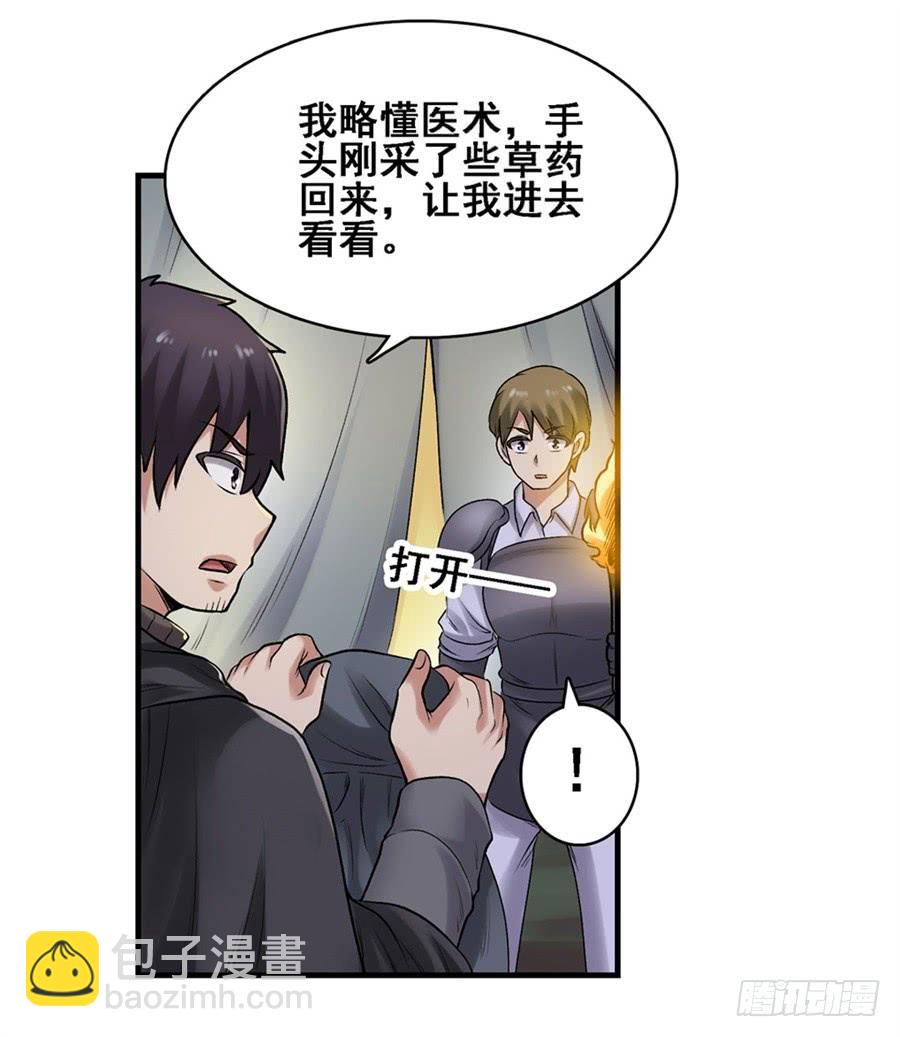 第一百六十八话(1/2)-第169话