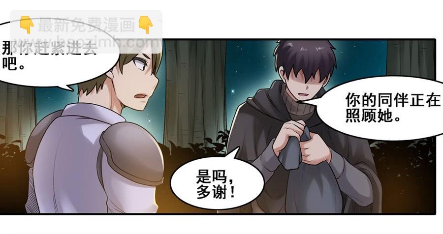 第一百六十八话(1/2)-第169话
