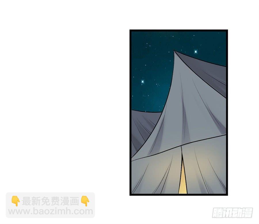 第一百六十八话(1/2)-第169话