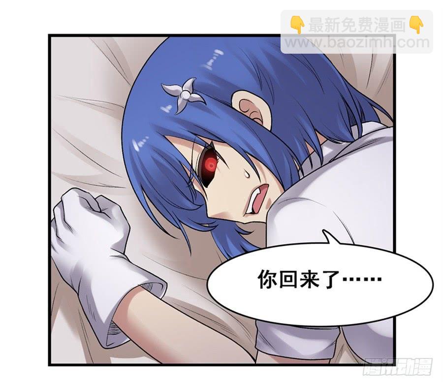 第一百六十八话(1/2)-第169话