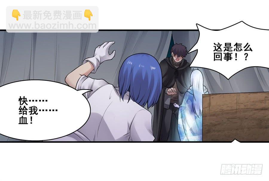 第一百六十八话(1/2)-第169话