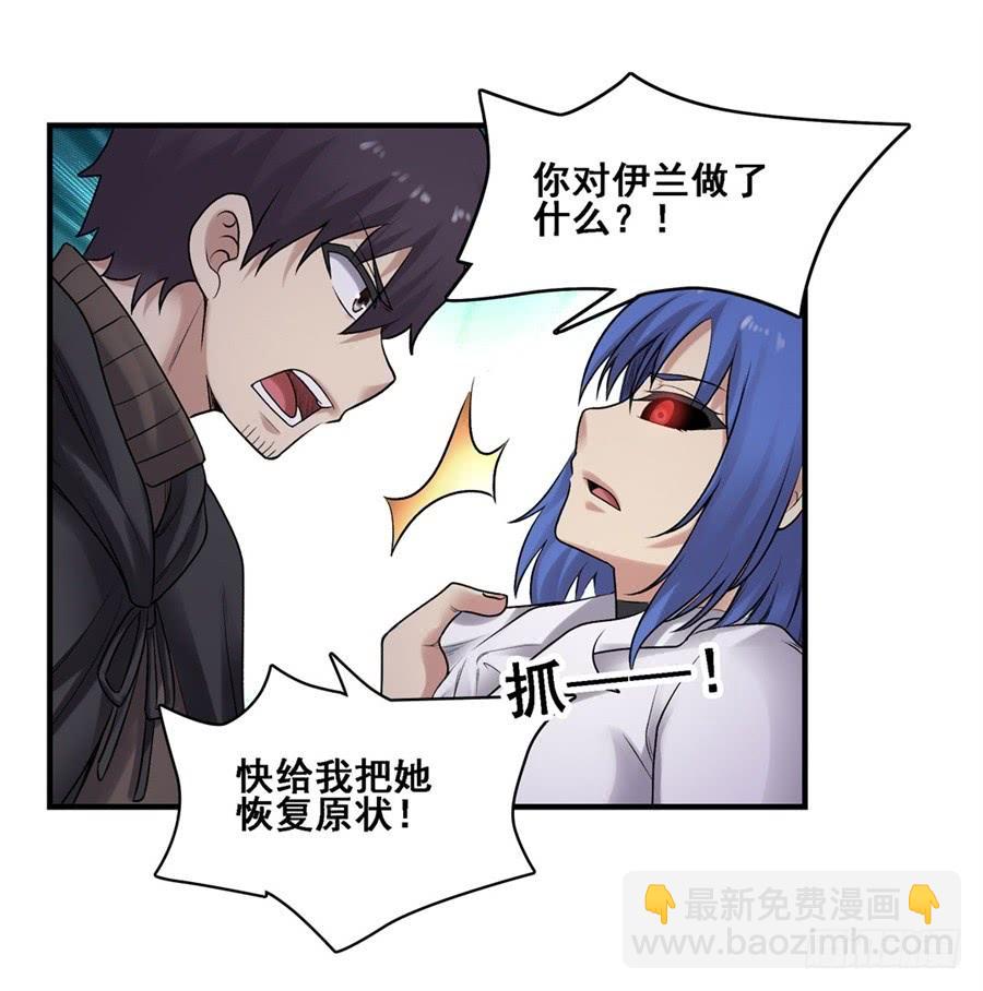 第一百六十八话(1/2)-第169话