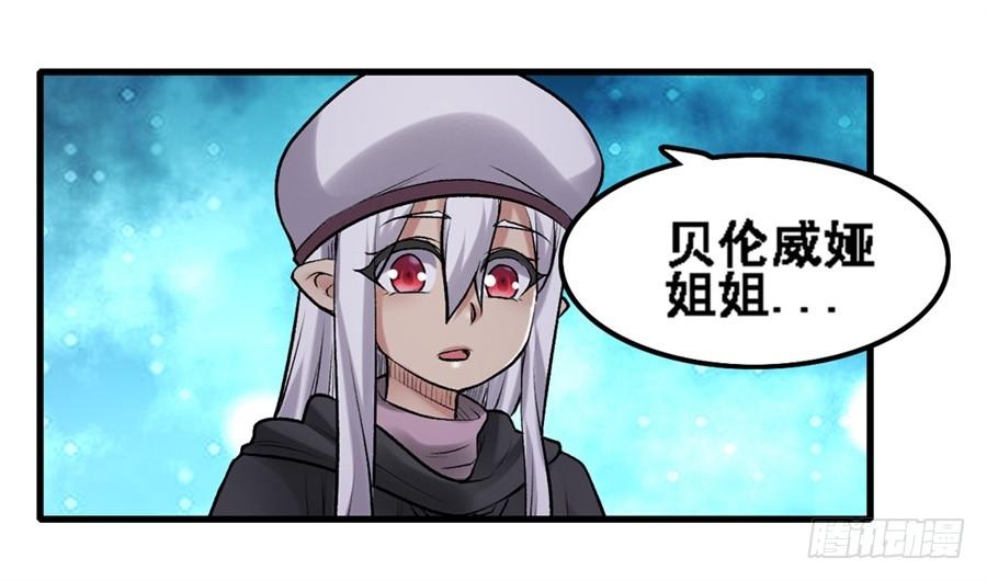 第一百七十话(1/2)-第171话