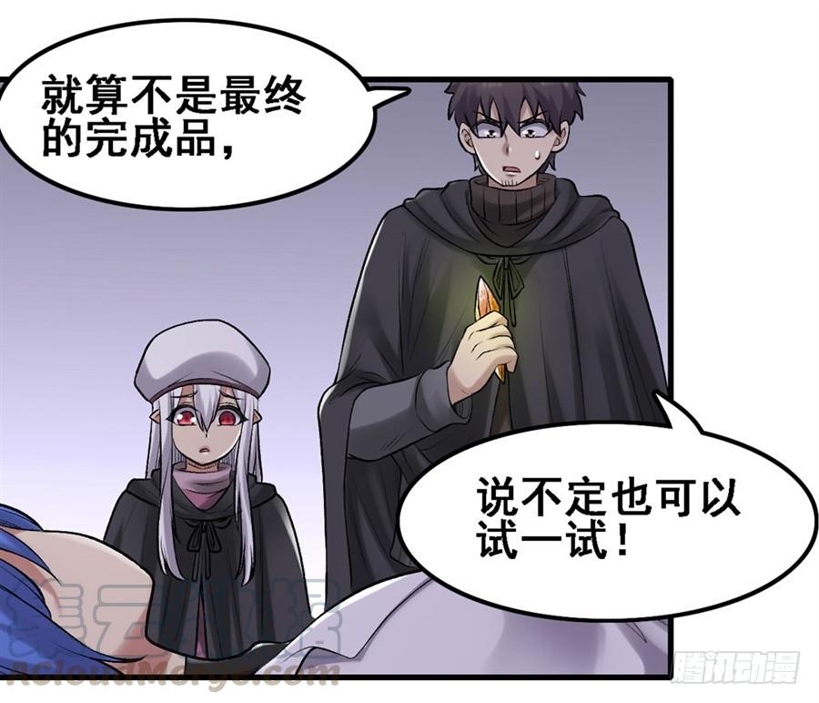 第一百七十话(1/2)-第171话
