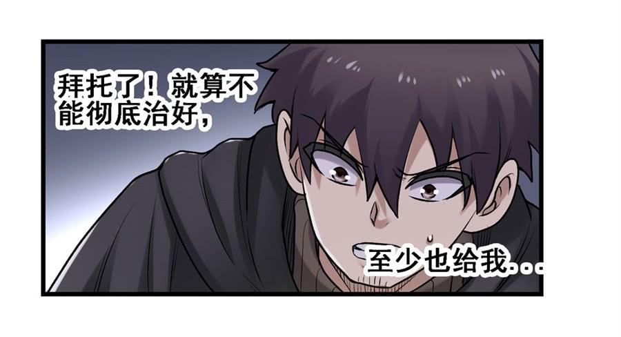 第一百七十话(1/2)-第171话