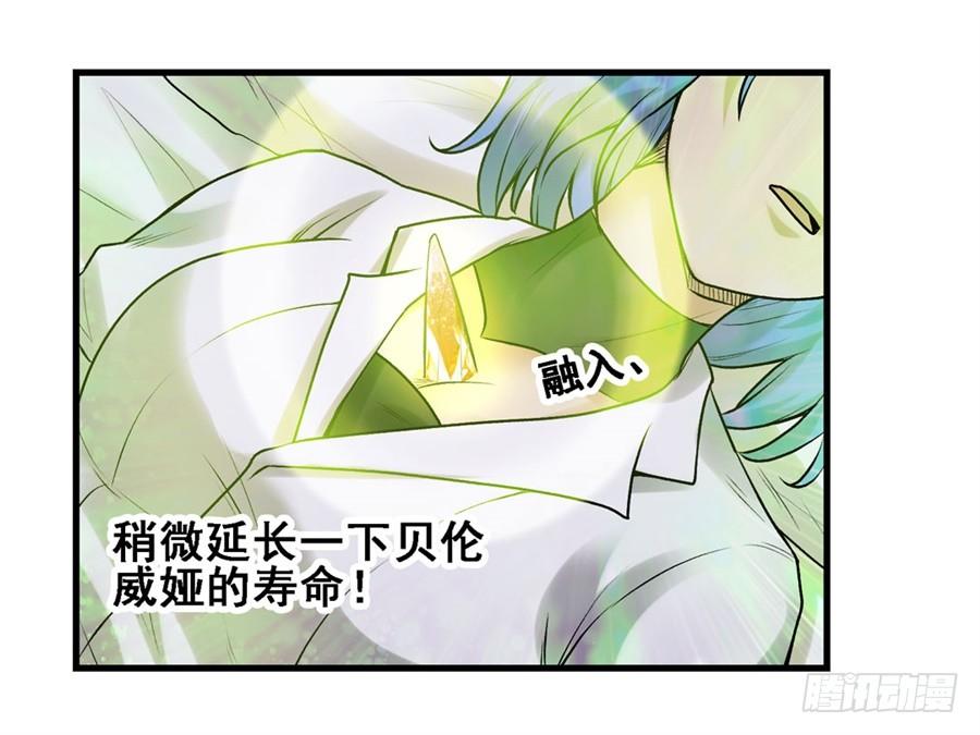 第一百七十话(1/2)-第171话
