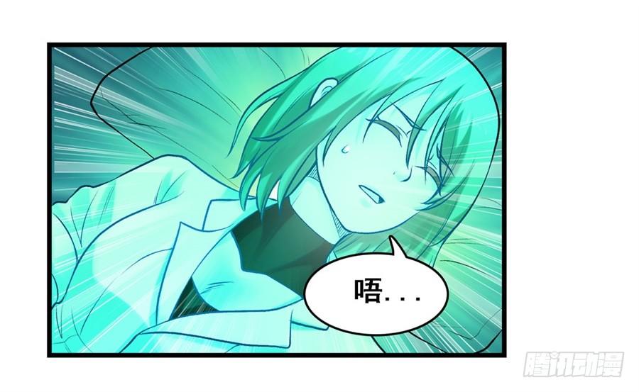 第一百七十话(1/2)-第171话