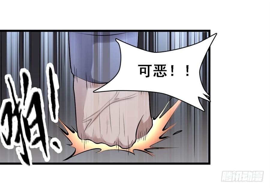 第一百七十话(1/2)-第171话
