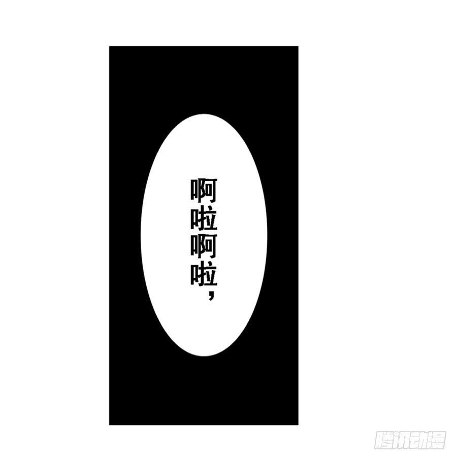 第一百七十话(1/2)-第171话