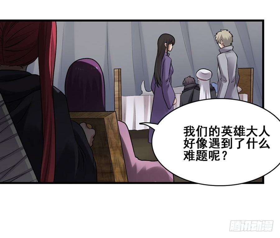 第一百七十话(1/2)-第171话