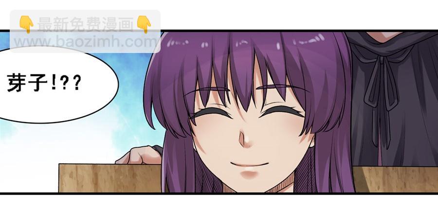 第一百七十话(1/2)-第171话