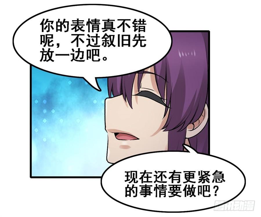 第一百七十话(1/2)-第171话