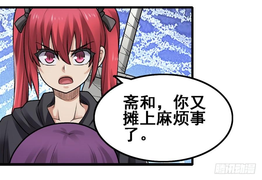 第一百七十话(1/2)-第171话