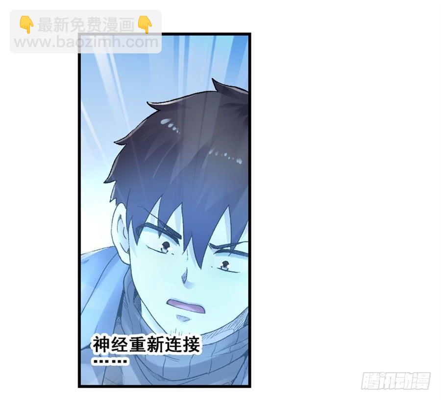 第一百七十二话(1/2)-第173话