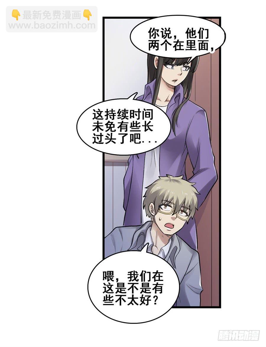 第一百七十二话(1/2)-第173话