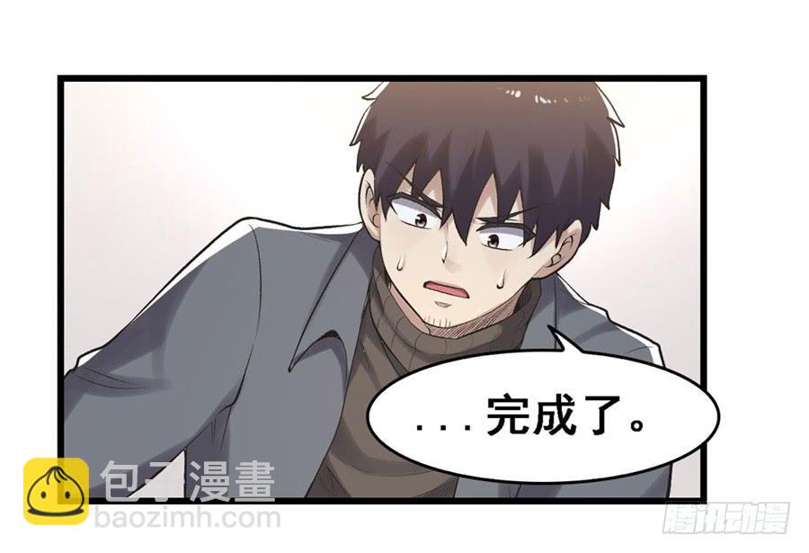 第一百七十二话(1/2)-第173话