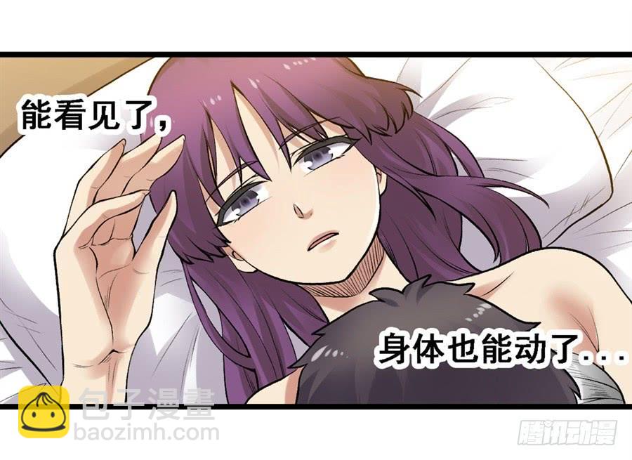 第一百七十二话(1/2)-第173话
