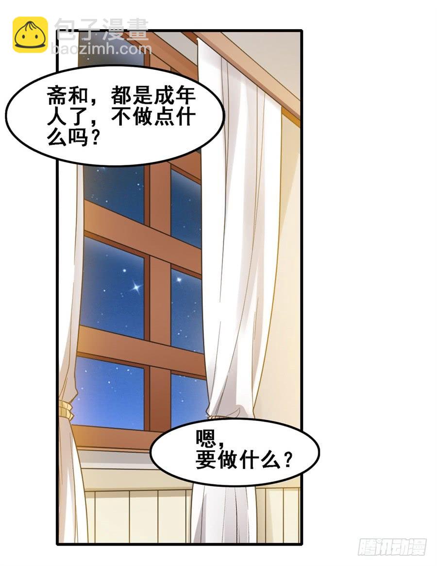 第一百七十二话(1/2)-第173话