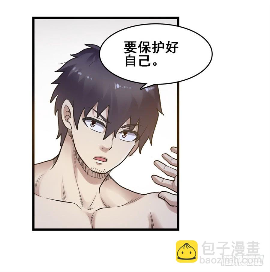 第一百七十二话(1/2)-第173话