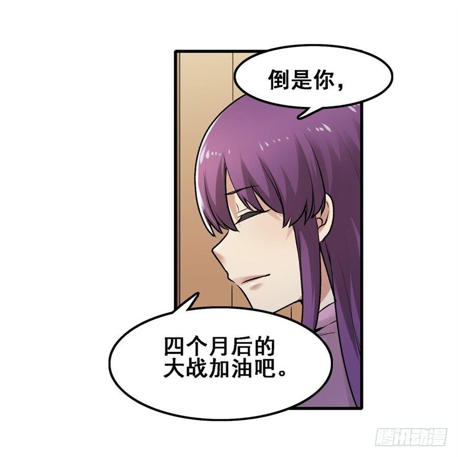 第一百七十二话(1/2)-第173话