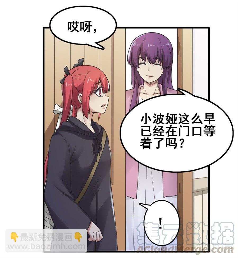第一百七十二话(1/2)-第173话