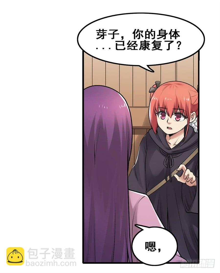 第一百七十二话(1/2)-第173话