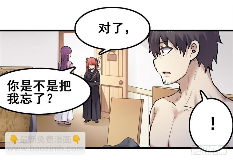 第一百七十二话(1/2)-第173话