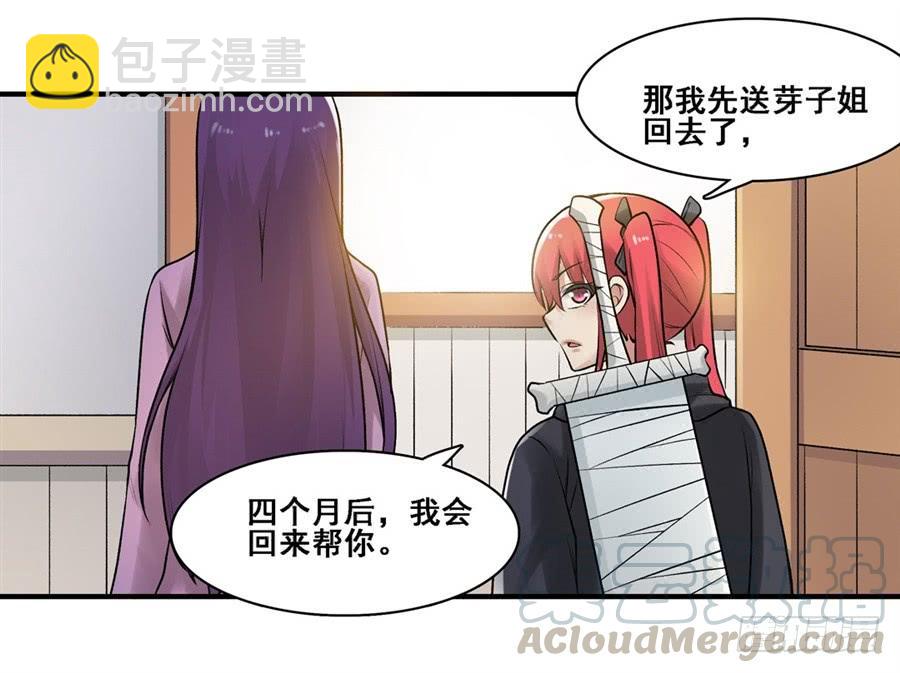第一百七十二话(1/2)-第173话
