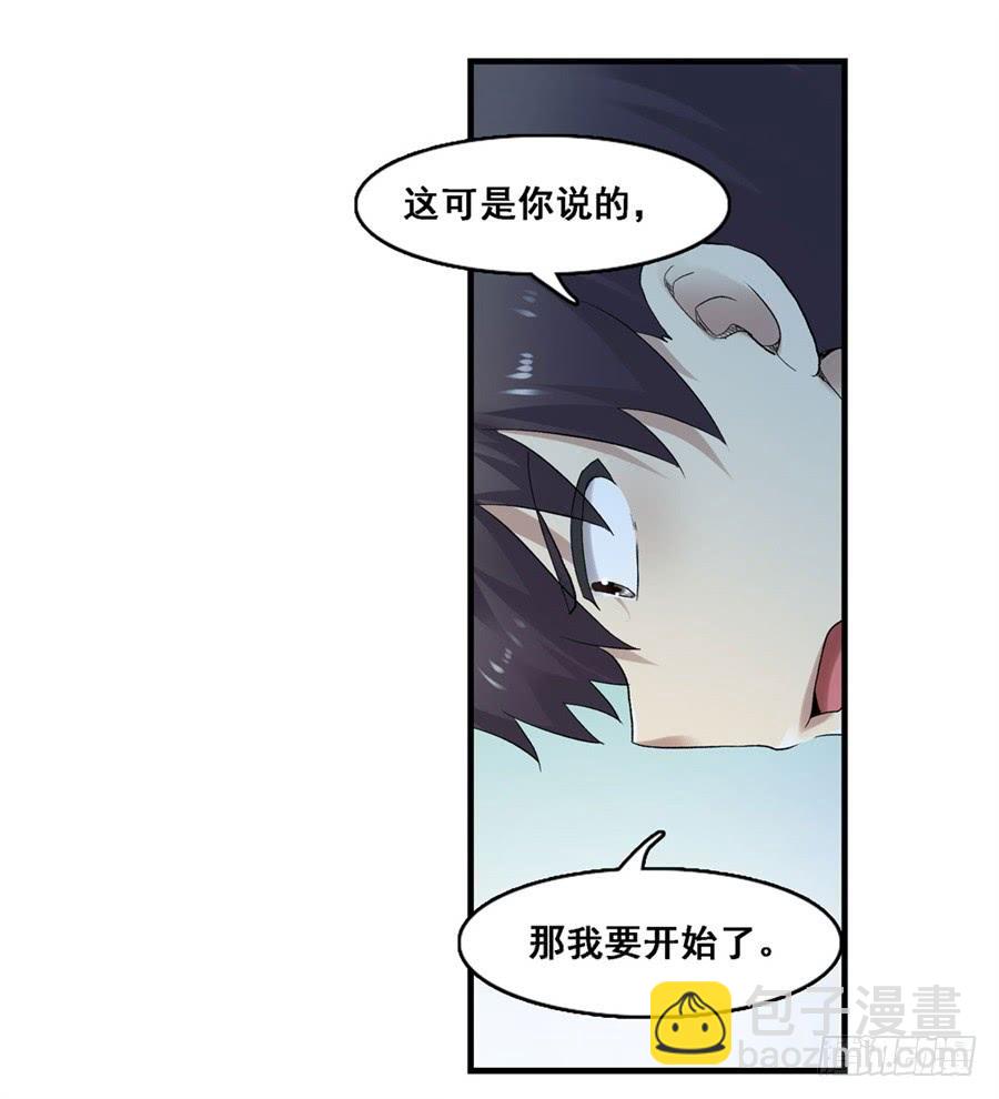 第一百七十二话(1/2)-第173话
