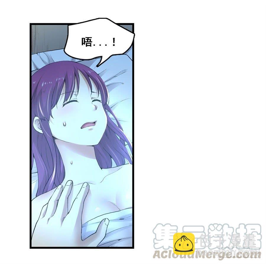 第一百七十二话(1/2)-第173话