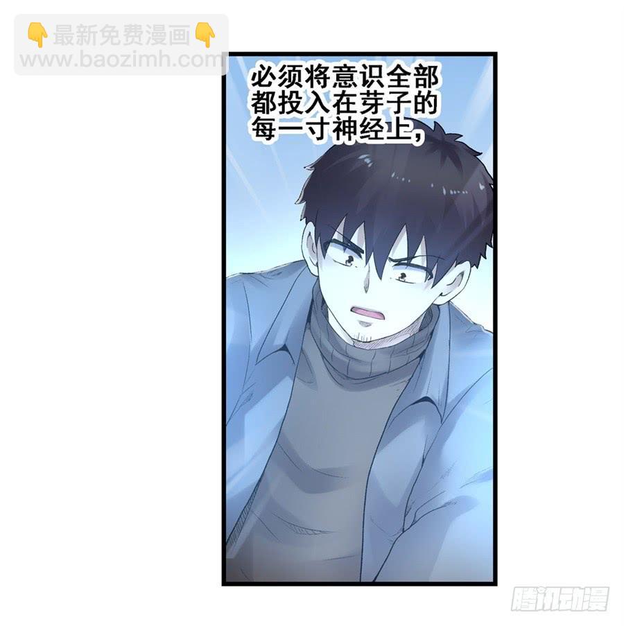 第一百七十二话(1/2)-第173话