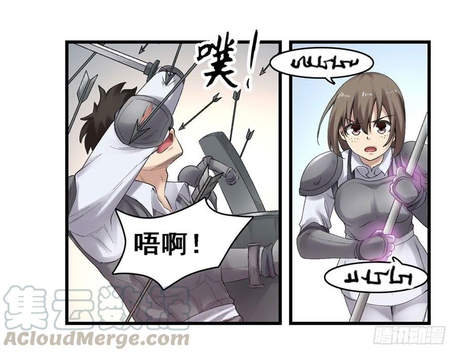 第一百七十四话-第175话