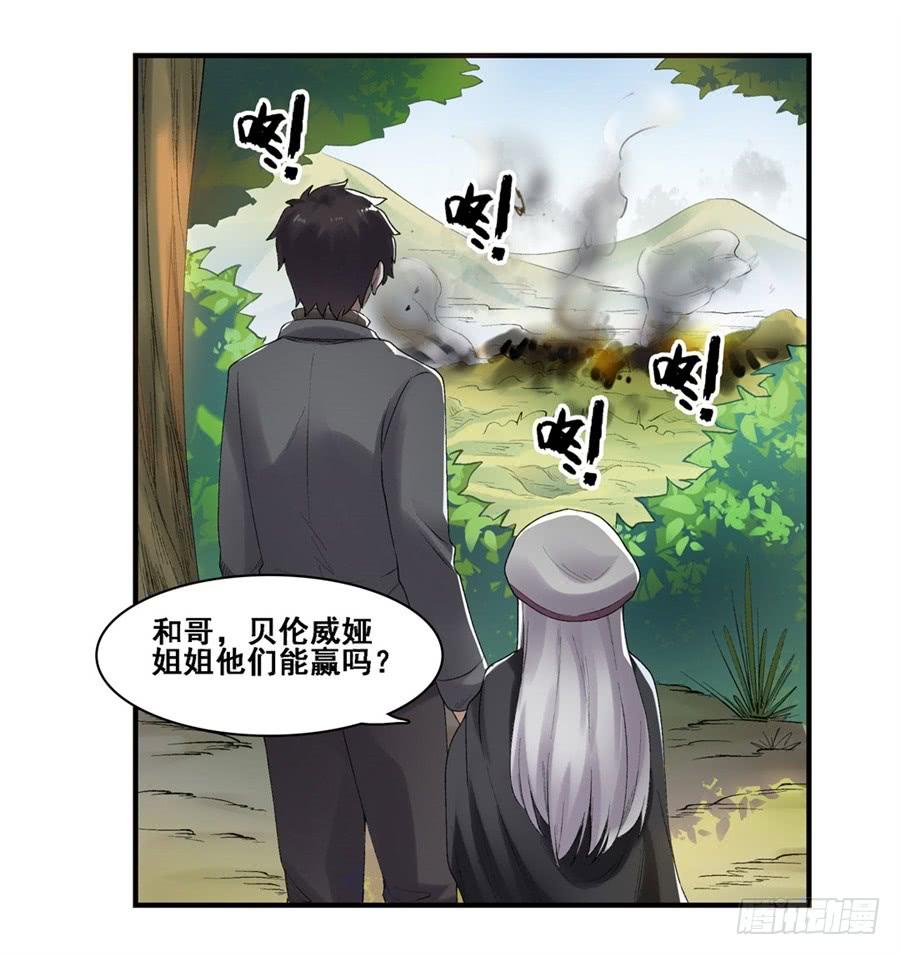 第一百七十四话-第175话