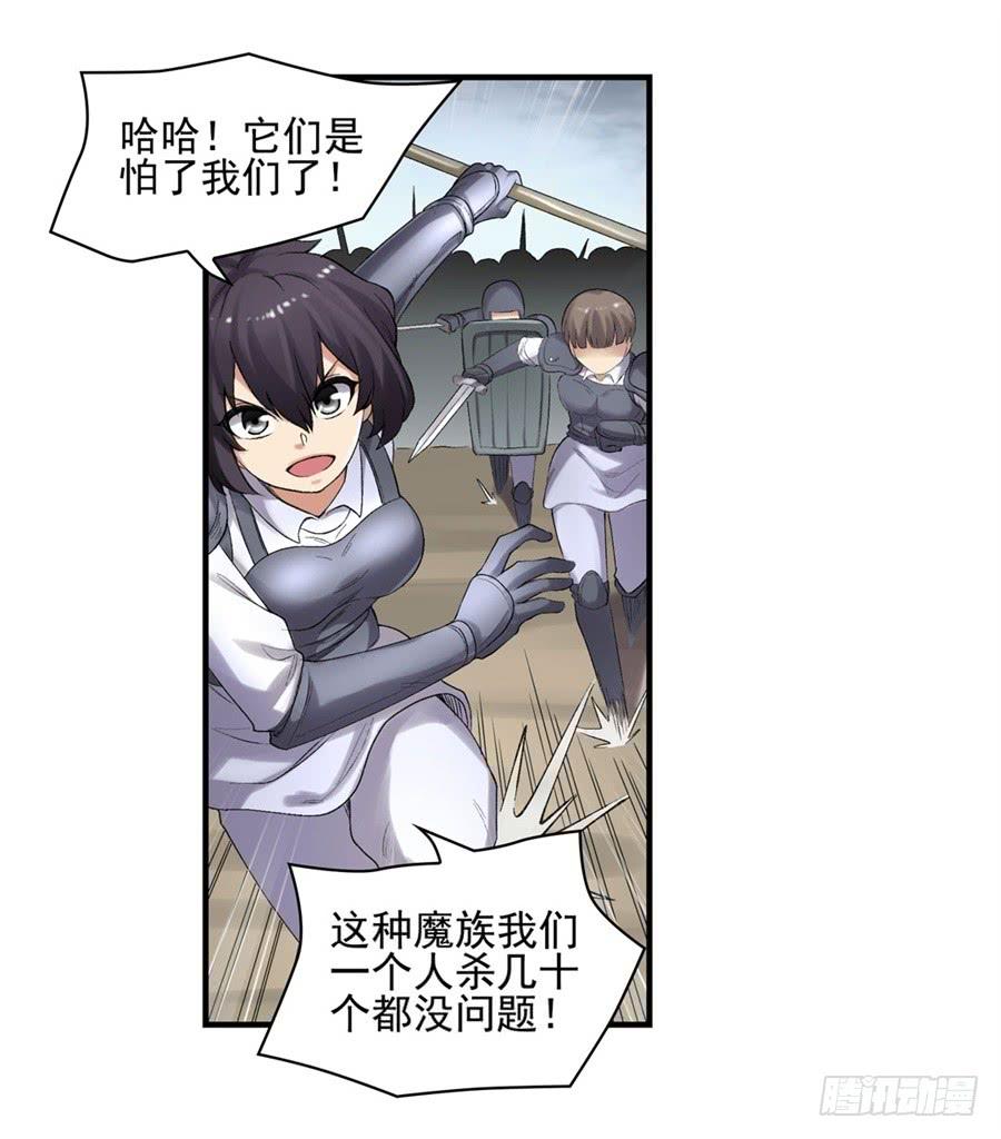 第一百七十四话-第175话