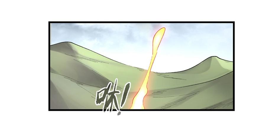 第一百七十四话-第175话