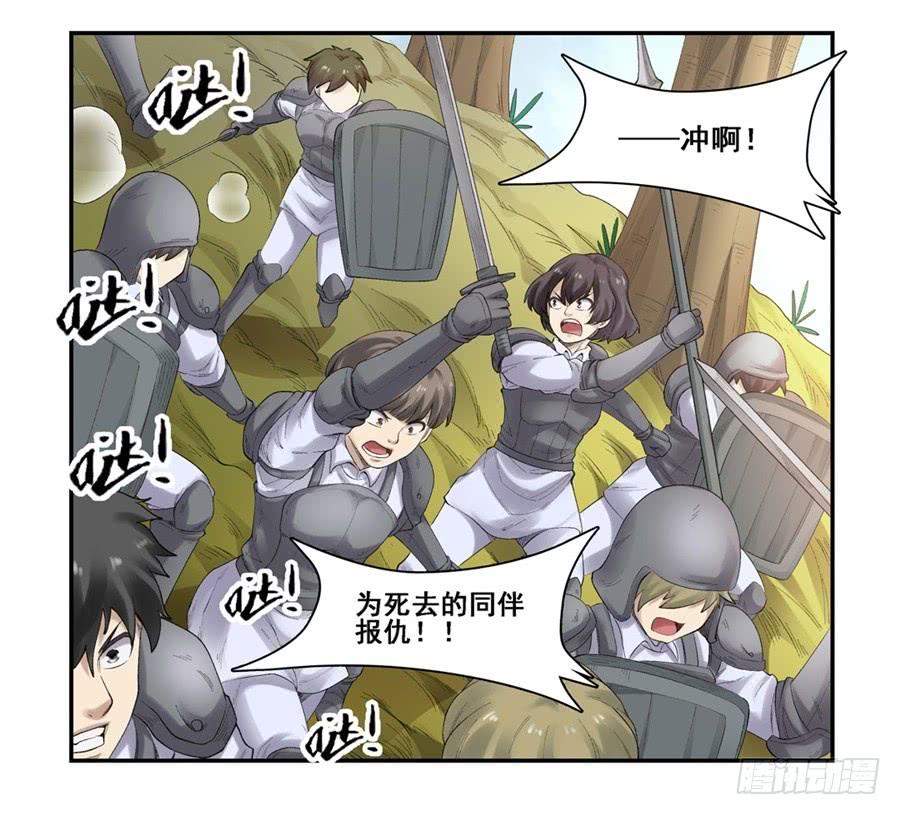 第一百七十四话-第175话
