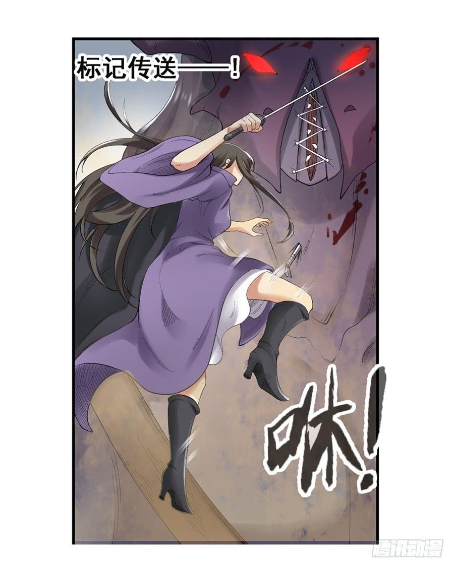第一百七十六话(1/2)-第177话