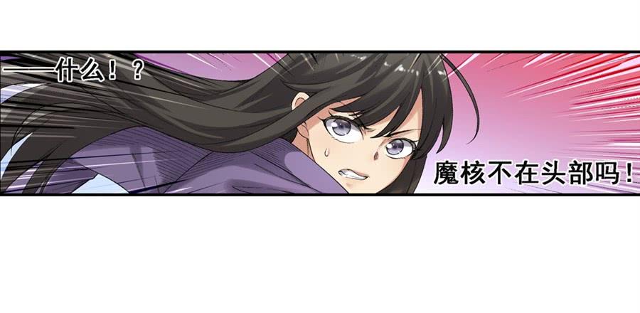 第一百七十六话(1/2)-第177话