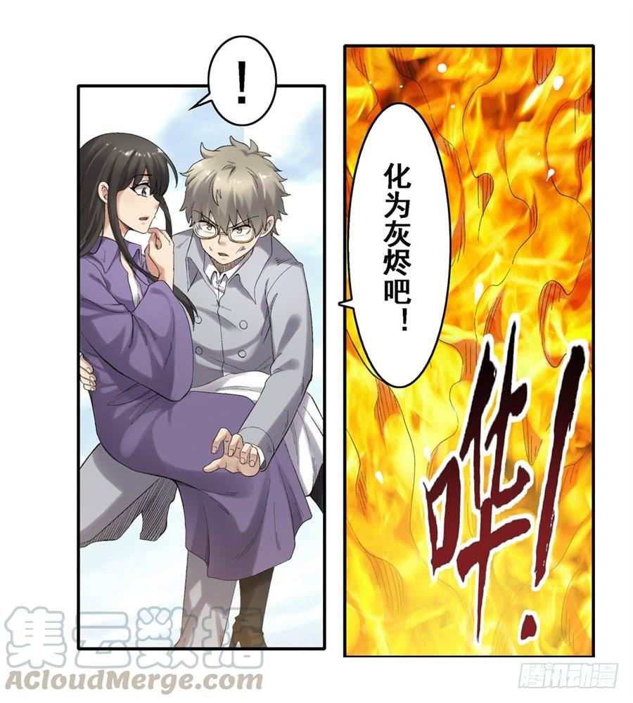 第一百七十六话(1/2)-第177话