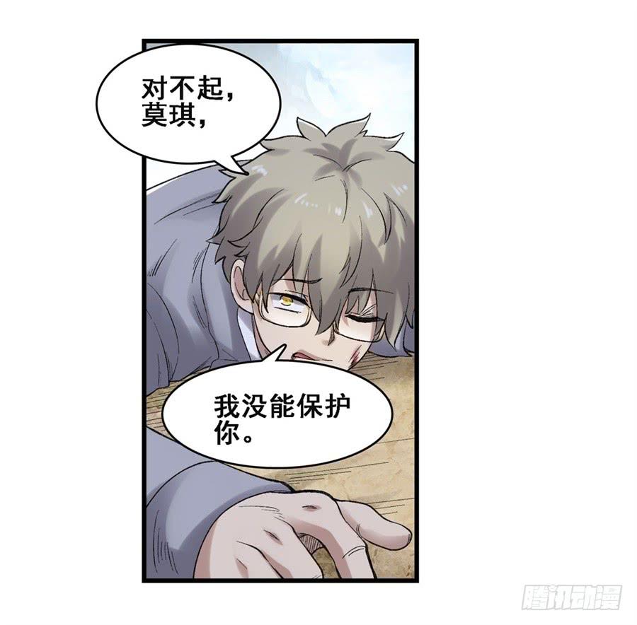 第一百七十六话(1/2)-第177话