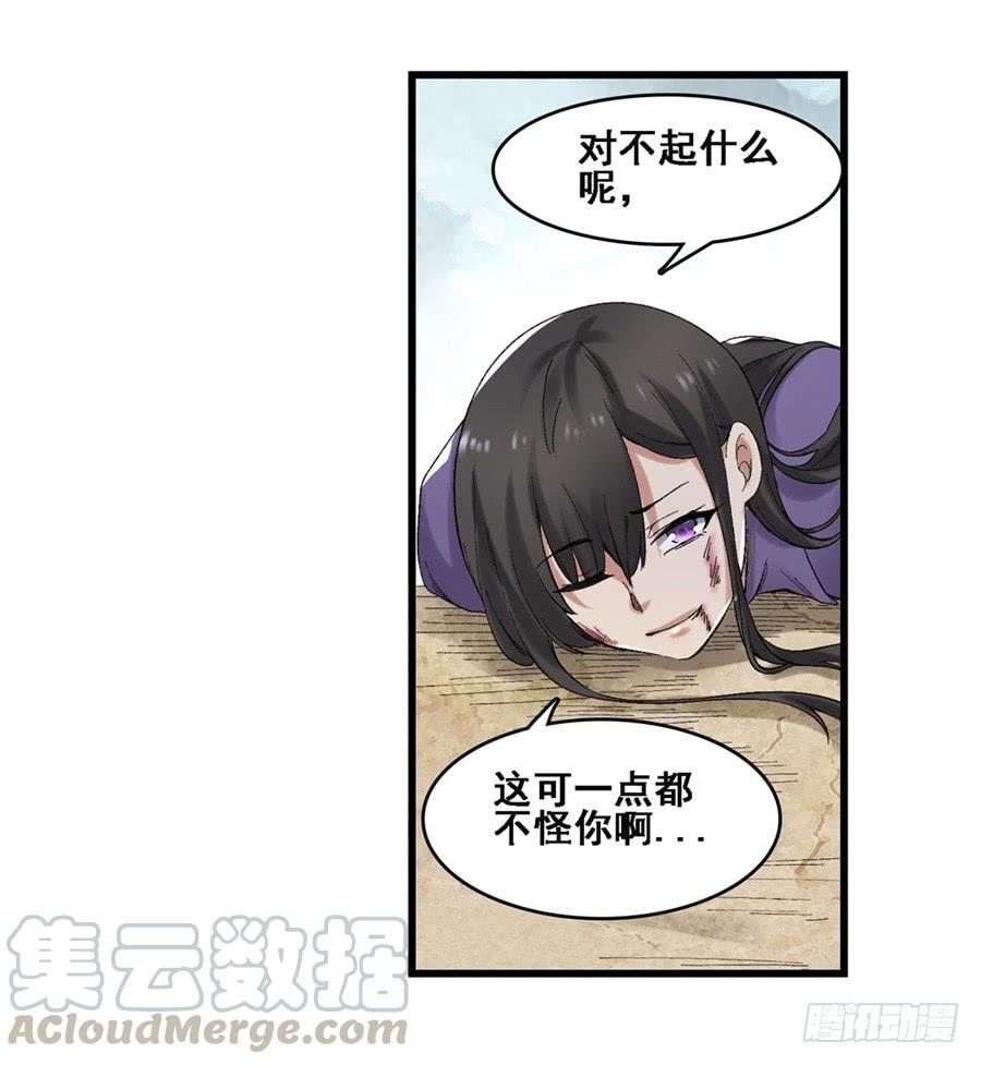 第一百七十六话(1/2)-第177话