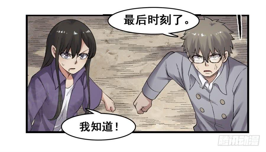第一百七十六话(1/2)-第177话
