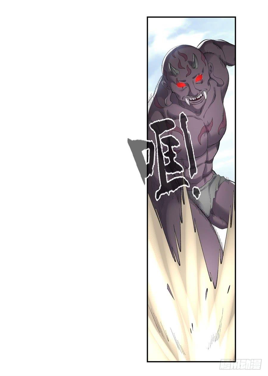 第一百七十六话(1/2)-第177话
