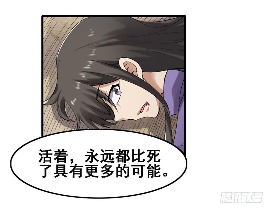 第一百七十六话(1/2)-第177话