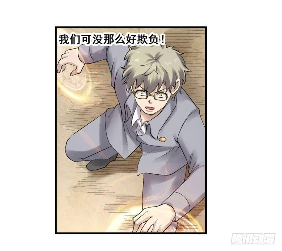 第一百七十六话(1/2)-第177话