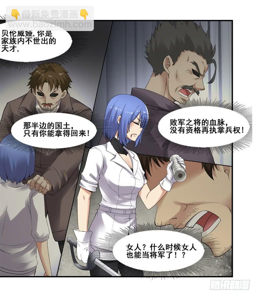 第一百七十八话-第179话