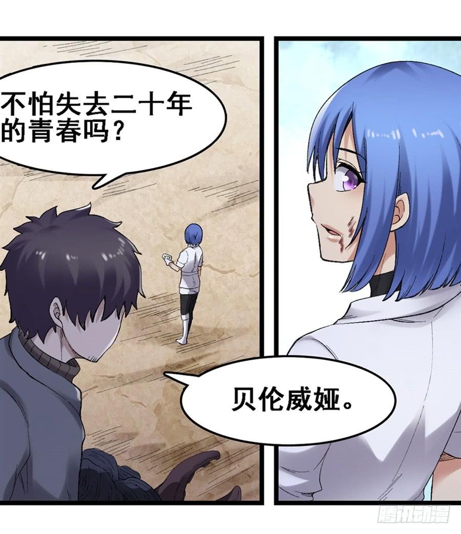 第一百七十八话-第179话
