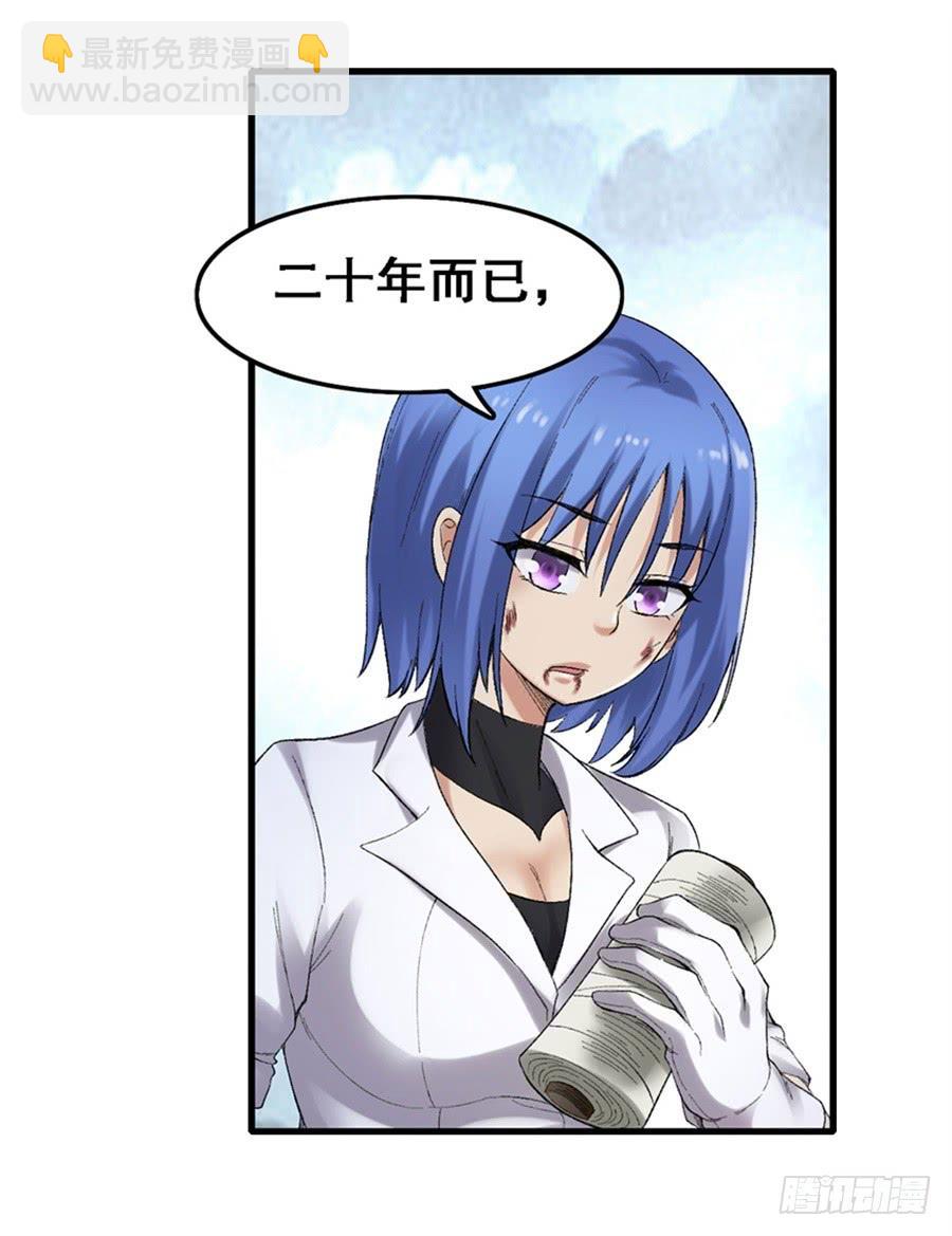 第一百七十八话-第179话