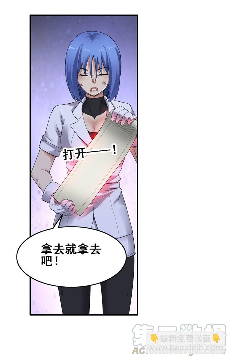 第一百七十八话-第179话