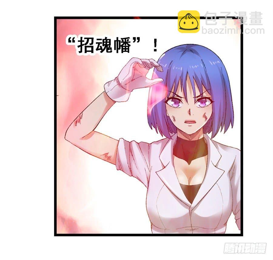 第一百七十八话-第179话